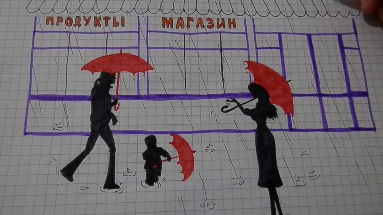 Как нарисовать суету Как нарисовать суету