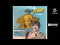mullina gulabi movie ee gulabiyu ninagagi (male) song original