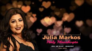 Julia Markos Hali Manshoqta