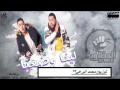 الدخلاوية  ولعوهاا في افخم مهرجان - لينا وضعنا  2017/   البرعي