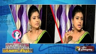 Actress Roja In Magalirummakkalatchiyum 03022016 Puthiya Thalaimurai Tv