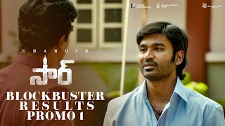 - Blockbuster Results Promo - Dhh, Samyuktha Venky Atluri Gv Prakash Kumar