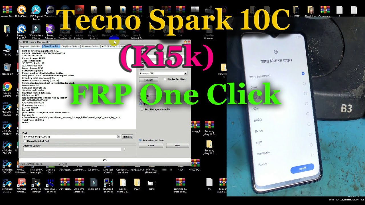 Tecno Spark 10c FRP Unlock UMT || Tecno Spark 10C (Ki5k) Tecno Spark 10c FRP Unlock UMT || Tecno Spark 10C (Ki5k)