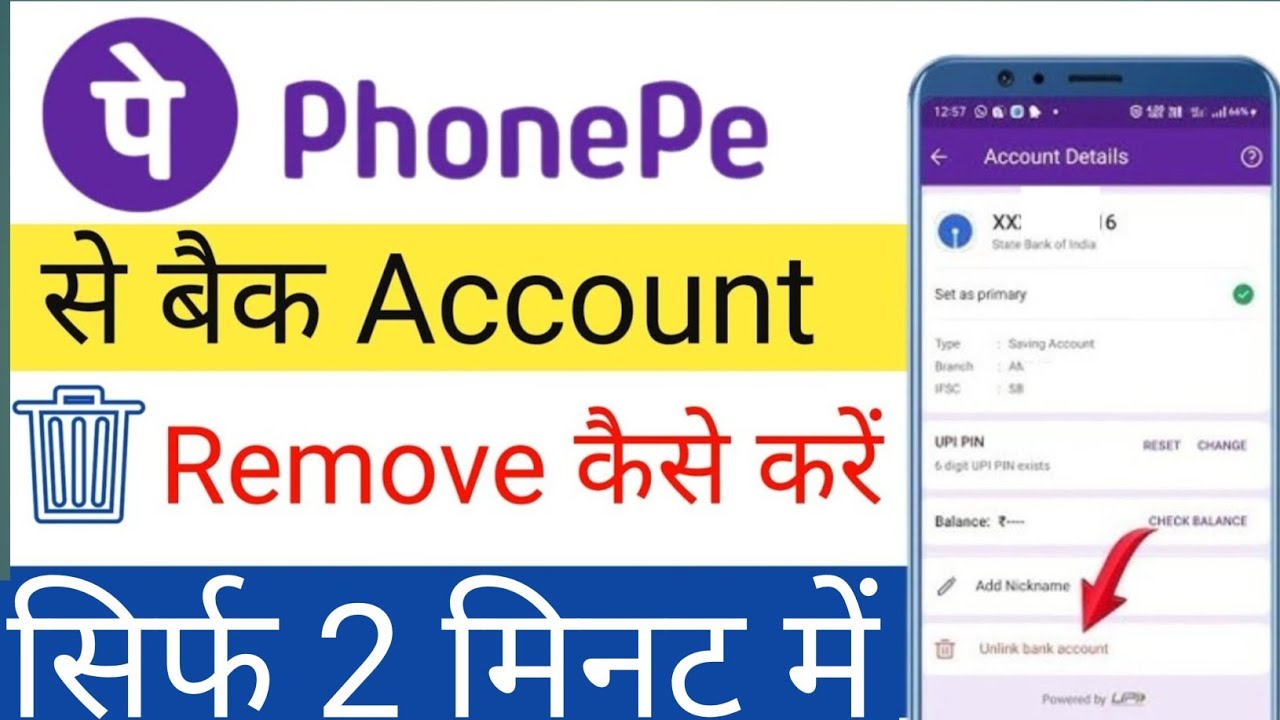 phonepe bank account remove kaise kare l How to remove phonepe bank account remove kaise kare l How to remove
