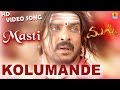Masti | "Kolumande" HD Video Song | feat. Upendra, Jenifer Kotwal I Jhankar Music