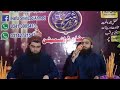 Part 1 Ramzan transmeshan by Hafiz Abdul Qayoom