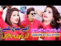 A Sach He - Sharafat Ali Khan With Farah Lal - Latest Saraiki & Punjabi Song - Moon Studio Pakistan