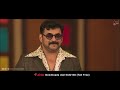 Chakravarthy Darshan Deepa Sannidhi New Kannada Movie 2017 Arjun Janya Chakravarthy Darshan Deepa Sannidhi New Kannada Movie 2017 Arjun Janya