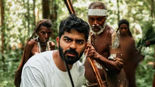وصلت عند آخر قبائل آكلي لحوم البشر - Korowai tribe