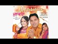 Mulakataan - Miss Pooja Ft. Amar Arshi || Romantic Old Punjabi Song Mp3