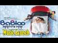 Babloo happy hai - MP3 Audio LYRICS - Singer-Hard - Music-Bishakh Kanish - Lyrics-Protique Mojoo
