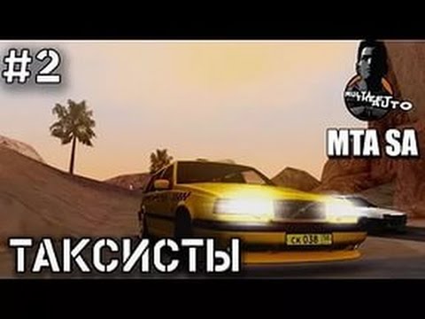 Как сделать автошколу в мта