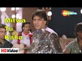 Mitwa Tu Kaha - HD Song | Imaandaar (1987) | Sanjay Dutt | Alka Yagnik Hit Songs