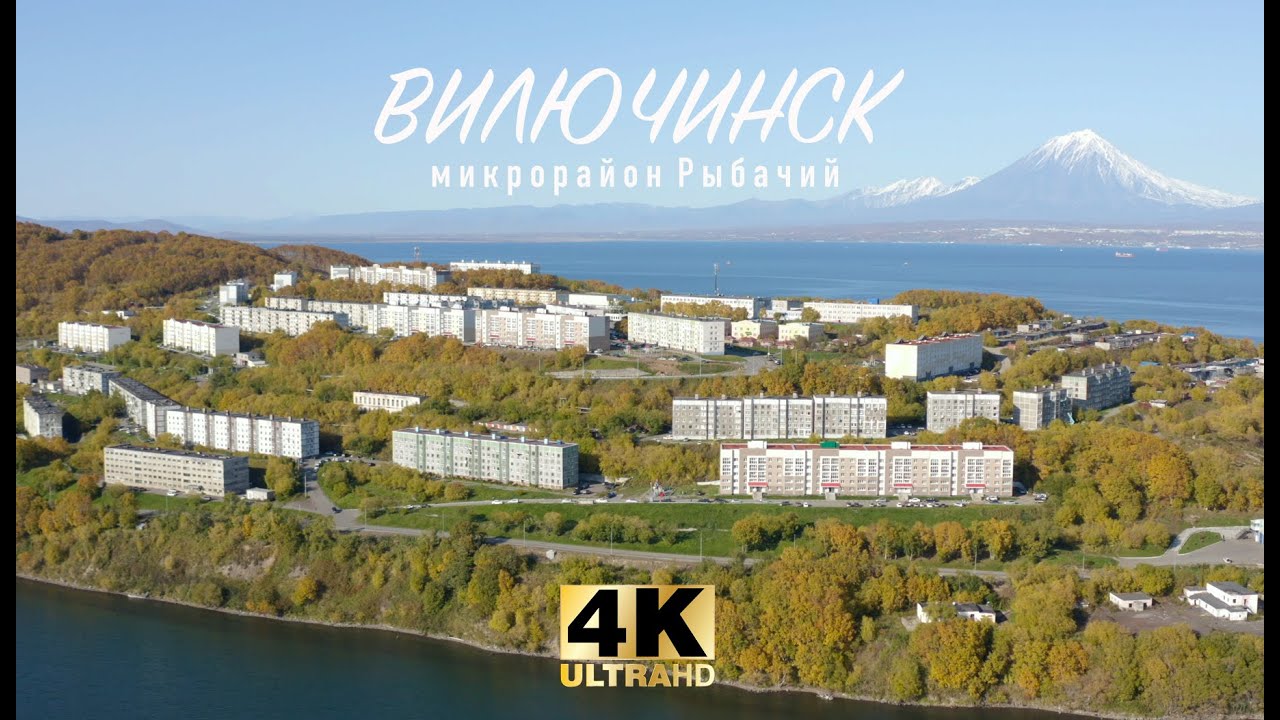 Камчатский Край Город Вилючинск Лена Попова Порно