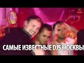 Pacha Moscow TV - PACHA MOSCOW NEW YEARS 2012