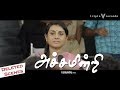 Achamindri - Deleted Scenes #06 | Saranya in Court