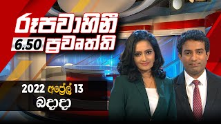 2022-04-13 | Rupavahini Sinhala News 6.50 pm