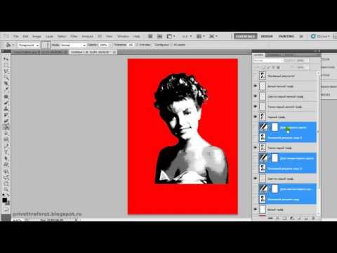 Как сделать трафарет человека в фотошопе Как сделать трафарет человека в фотошопе