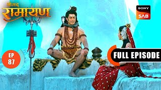 Shivji न क Hanuman क परशरम क परशस Shrimad Ramayan - Ep 87 Full Episode