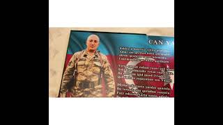 Şəhid Gizir Yaşar Babayev 14.07.2020
