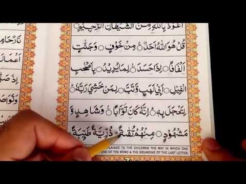 Ahsanul Qawaid leçon 29 part 6