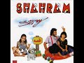 Shahram Shabpareh - Los Angeles | شهرام شب پره - لوس آنجلس