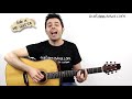 Green Day - American Idiot en guitarra acústica! tutorial completo con acordes y ritmo Green Day - American Idiot en guitarra acústica! tutorial completo con acordes y ritmo