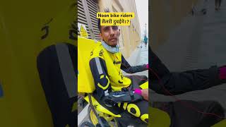 Noon Bike Delivery Job In Dubai