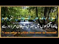 Auzu billahi Minash Shaitan rajeem Bismillah Rahman Rahim.... YouTube