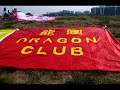 Giant Chinese Dragon Kite