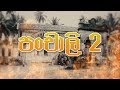 Panchali 2 Episode 8