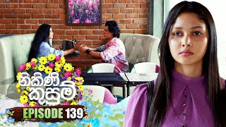 Nikini Kusum  | Episode 139 | 01st April 2024