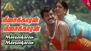 Meesakara Meesakara Video Song Kalakalappu Tamil Movie Songs Napoleon Jaya Seal Deva
