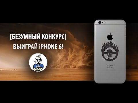 Конкурсы на выигрыш телефон Конкурсы на выигрыш телефон