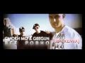Видео Geegun feat. Смоки Мо - Всё Ровно (Remix by JR. BEATMAKER KILLAH)(2010)