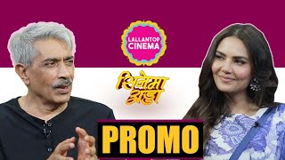 Ashram 3 Interview With Esha Gupta & Prakash Jha