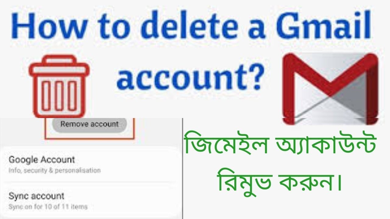 how to remove google account. kivabe Gmail ID remove how to remove google account. kivabe Gmail ID remove