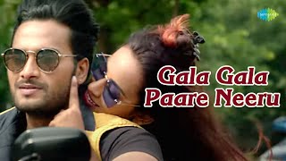 Gala Gala Paare Neeru - Video Song Honey Trap Rishi Teju Anupoju Praveen Immadi