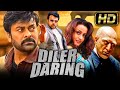 Diler Daring (HD) - मेगा स्टार चिरंजीवी की एक्शन ड्रामा हिंदी डब्ड मूवी | नम्रता शिरोडकर