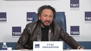 Пресс-Конференция Стаса Михайлова В Тасс, Посвященная Предстоящему Юбилею