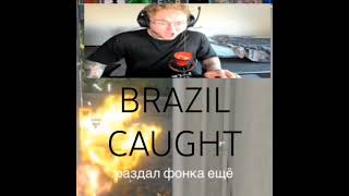 Dj Milana Brazil Caught