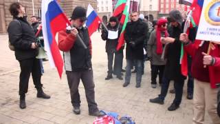 митинг-шествие „Болгария за мир!“,08.02.2015г. -сжигание знамен США, НАТО и ЕС