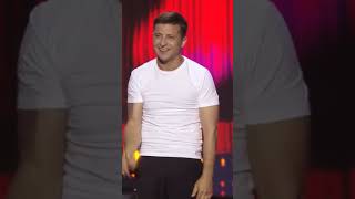 Зеленский, Квартал 95