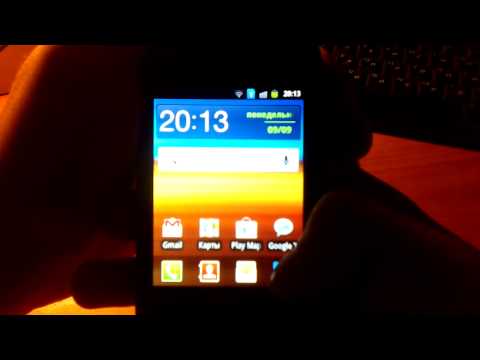 Galaxy s2 как сделать скриншот экрана