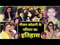 90 के दशक में बॉलीवुड पर राज करने वाली अभिनेत्री नीलम कोठारी के परिवार का इतिहास Neelam Kothari
