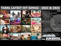 Tamil Latest Hit Songs 2023 | Tamil Latest Hit Songs 2024 | Latest Tamil Songs | New Tamil Songs