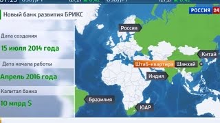 «БизнесВектор» - телепроект ТПП РФ и «Россия24»