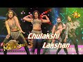 Chulakshi Ranathunga with Lakshan | හිරු Mega Stars 3 | FINAL 07 | 2021-08-29