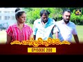 Kolam Kuttama Episode 200