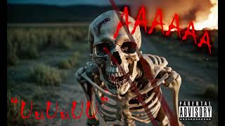 Aaaaaa - Uuuuuu Album Death Metal 2024